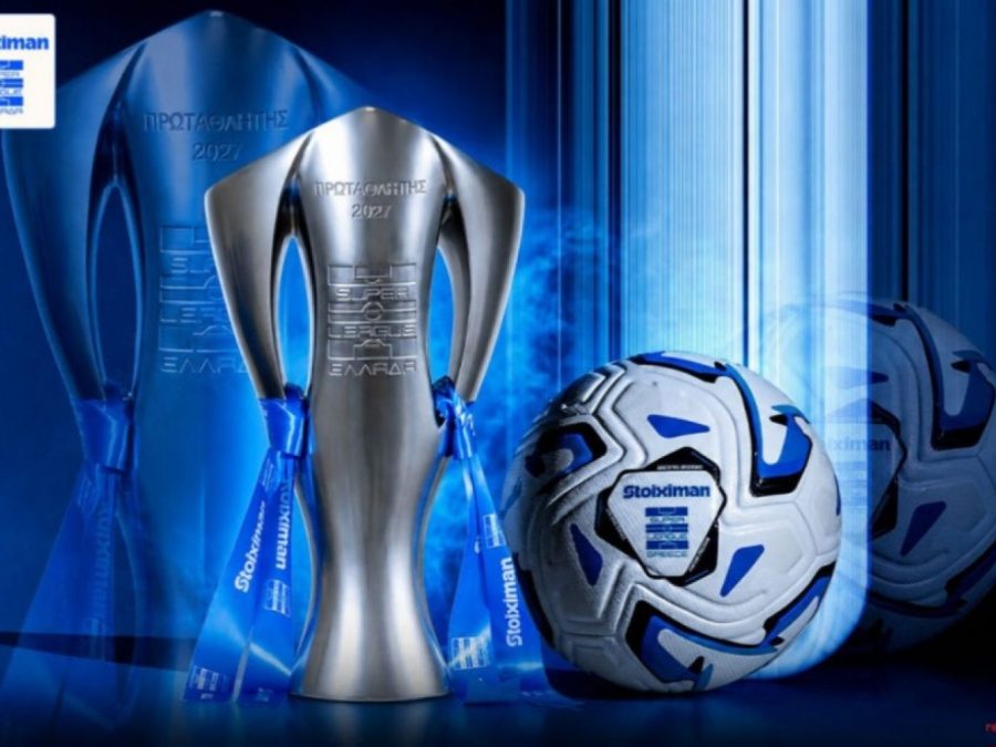 H Κλήρωση του Πρωταθλήματος Stoiximan Super League 2026-2027