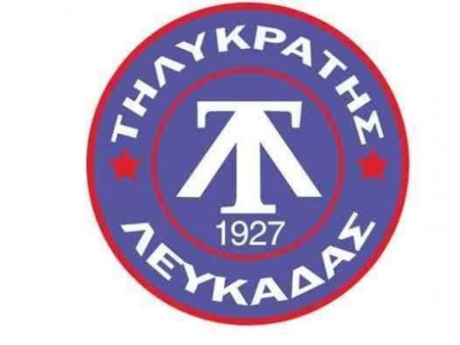 Η νέα διοίκηση του Τηλυκράτη 