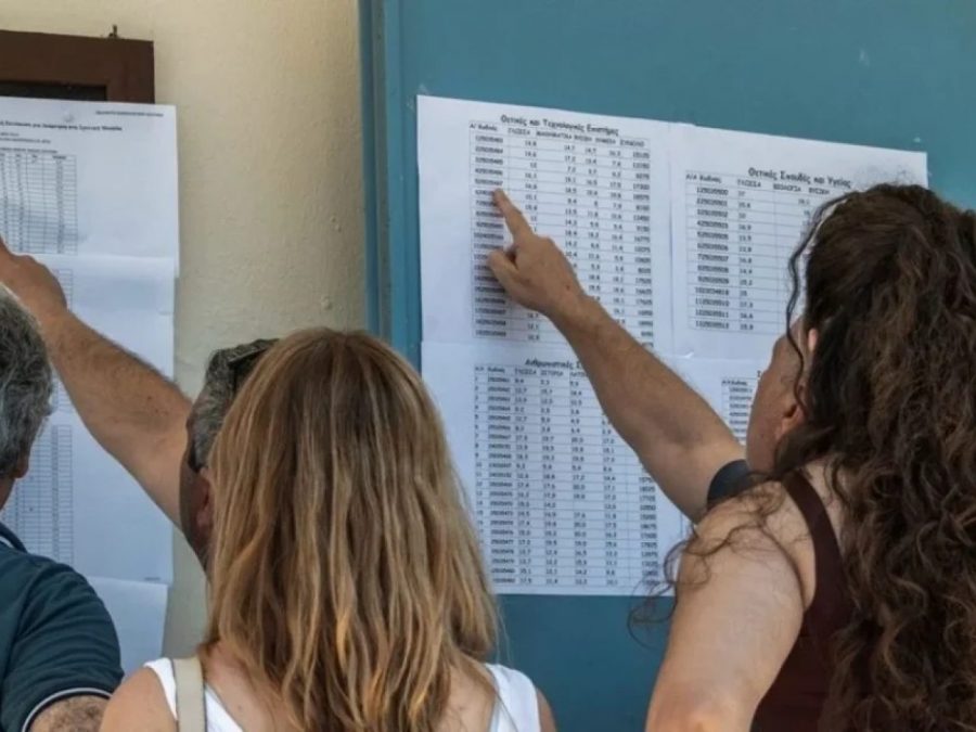 Βάσεις 2026: Ανακοινώθηκαν τα αποτελέσματα των Πανελλαδικών