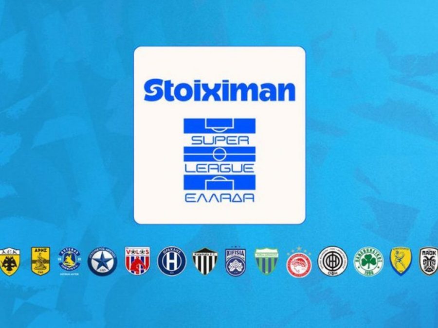 Super League: Εγκρίνεται η προκήρυξη