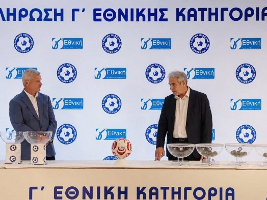 Ο Κριστόφ Βαζέχα «έβγαλε» το πρόγραμμα – Μήνυμα αισιοδοξίας και φιλοδοξίας για τον ΠΑΣ Πρέβεζα