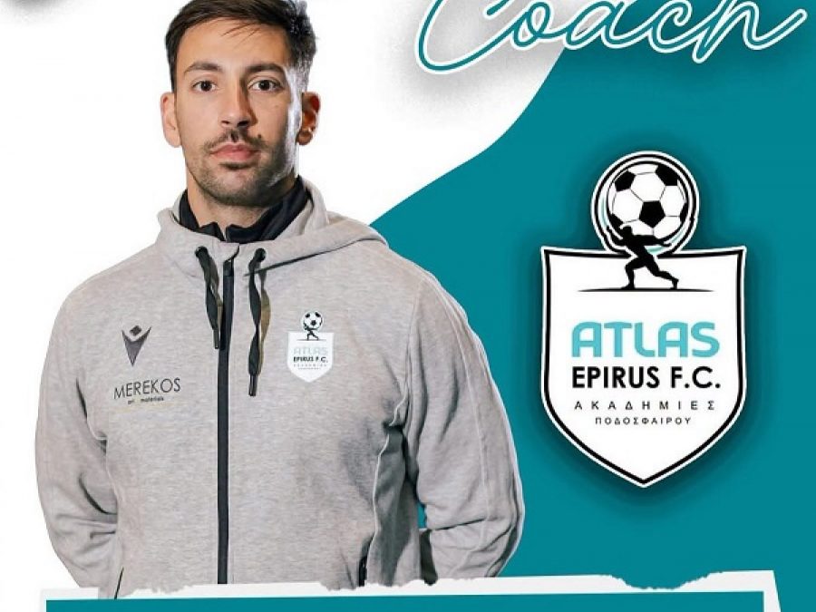 Άτλας Epirus FC: Στελεχώνεται η ομάδα B 