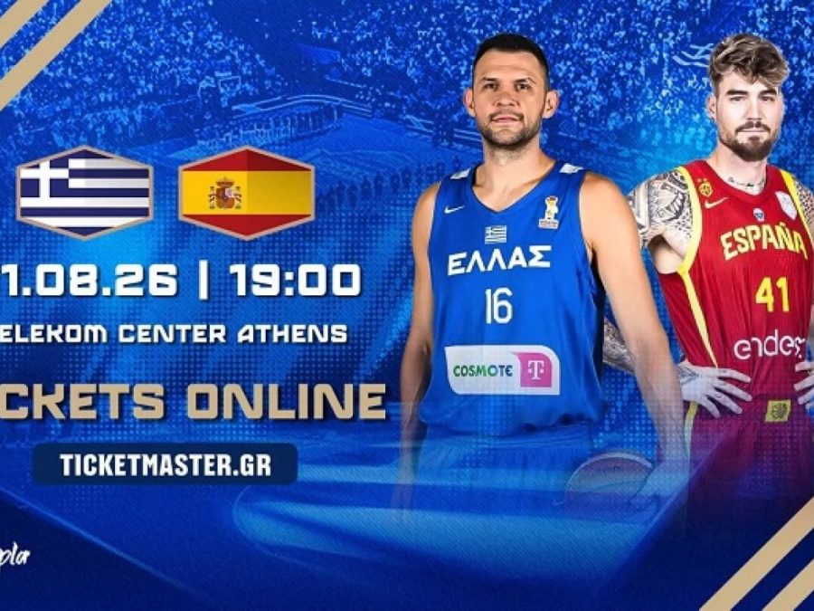 Εθνική Ανδρών: Απομένουν λιγότερα από 2.500 εισιτήρια