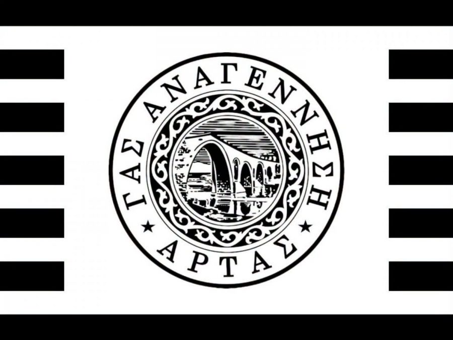 Πατάει γήπεδο η Αναγέννηση Άρτας 
