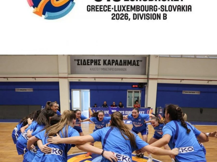 Ο ΠΑΣ Γιάννινα στο πλευρό της Εθνικής Κορασίδων