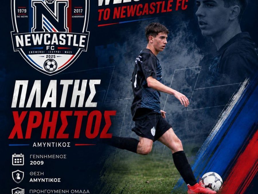 Δεύτερο "χτύπημα" της Newcastle 