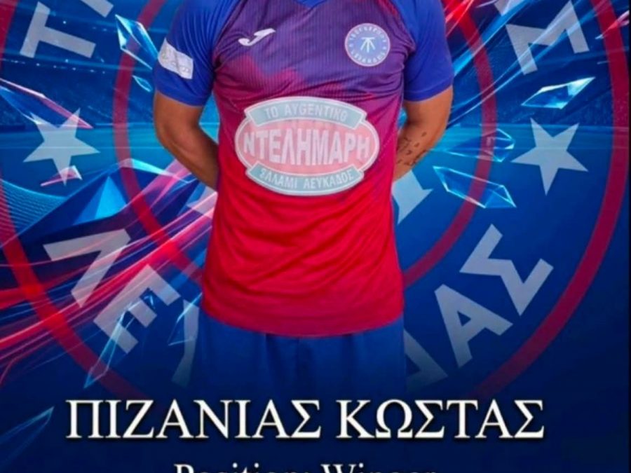 Επιθετική ενίσχυση
