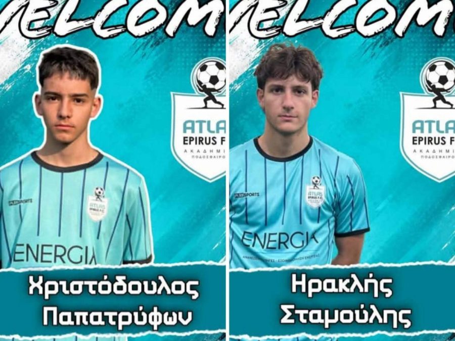 Άτλας FC: Δύο ακόμη προσθήκες στην ομάδα Β