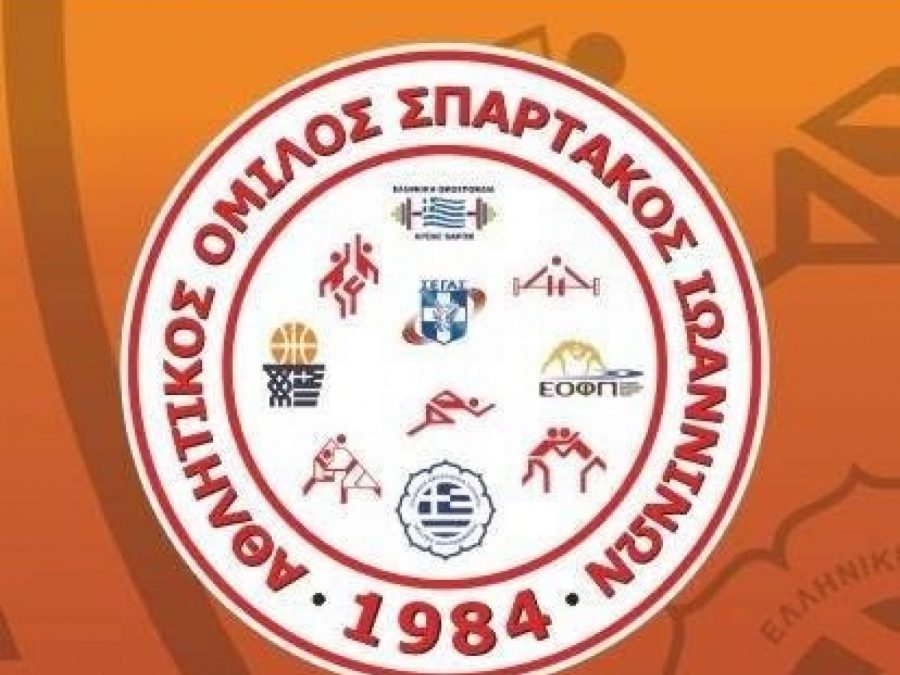 Στον υπερμαραθώνιο Σπάρταθλον 2026 δύο του ΑΟ Σπάρτακος