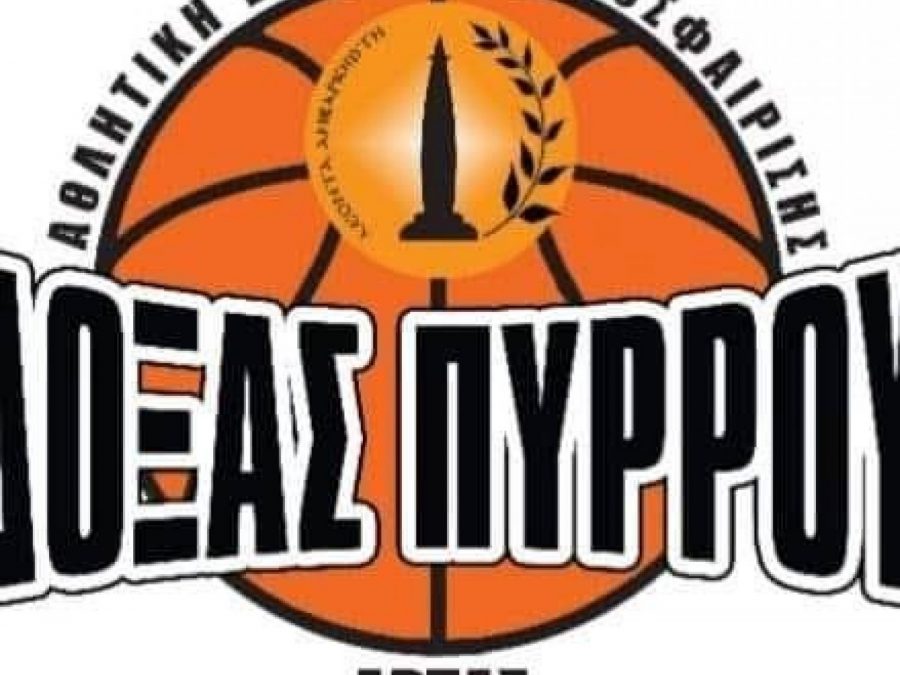 Η νέα διοίκηση της Δόξας Πύρρου Άρτας 