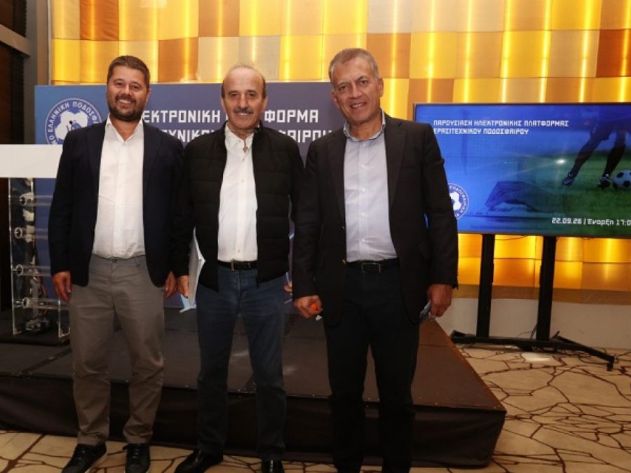 EPO My Football: Νέα σελίδα για το ερασιτεχνικό ποδόσφαιρο 