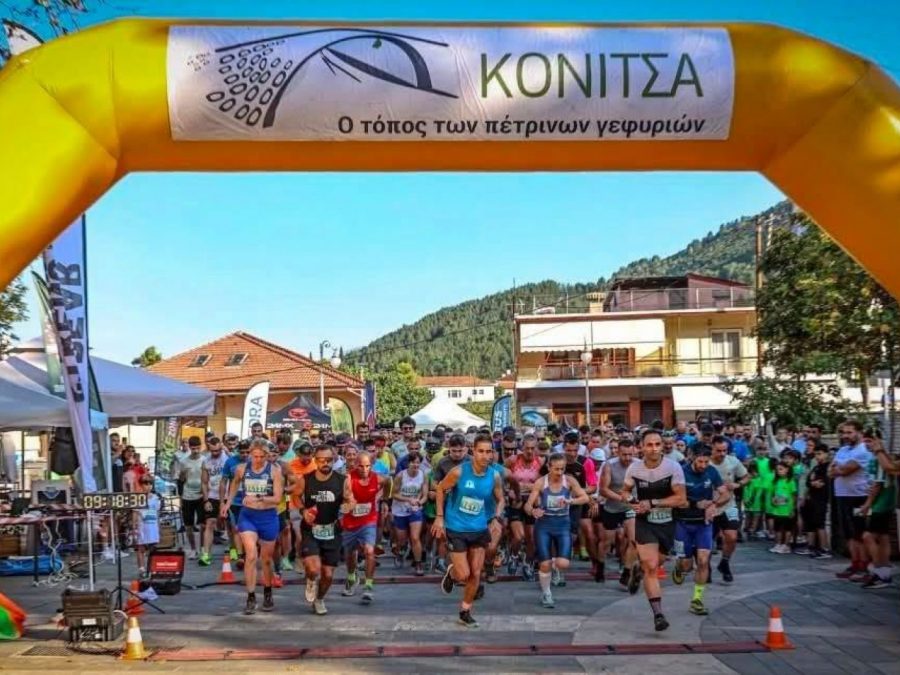 Σε νέα ημερομηνία το Konitsa Race 
