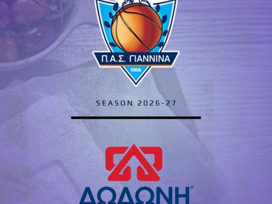 Συνεχίζει δίπλα στον ΠΑΣ Γιάννινα WBC