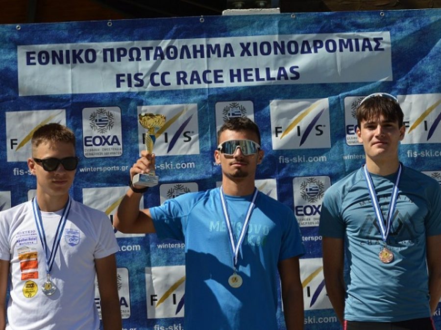 Απόλυτα επιτυχημένη παρουσία του ΕΟΣ Μετσόβου στο Πανελλήνιο Πρωτάθλημα Ρόλλερσκι 