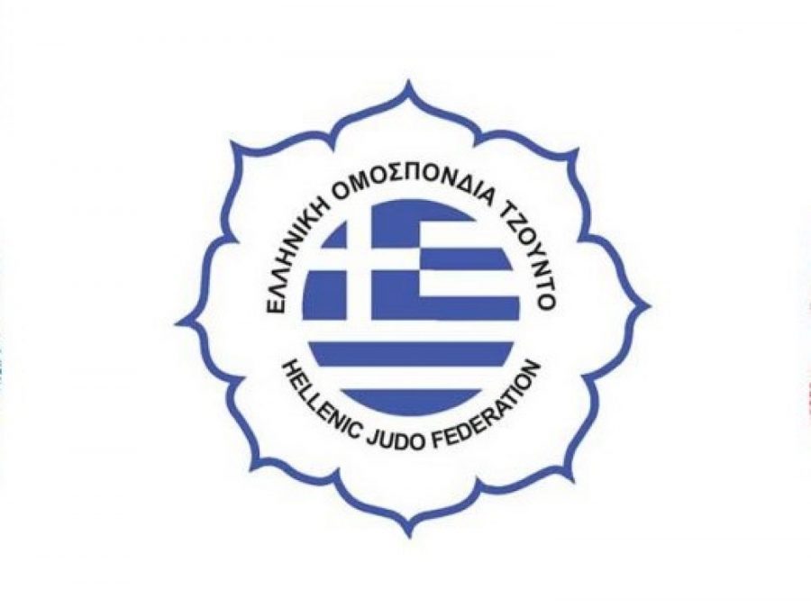 Τζούντο: Αγωνιστικό καλεντάρι 2027