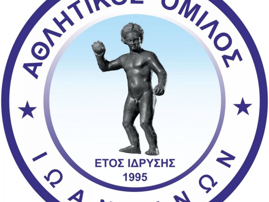 Ήρθε η ώρα της Α2 Ανδρών για τον ΑΟΙ 