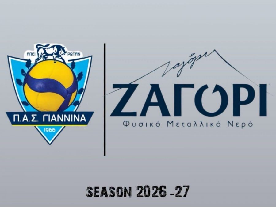 Συνεχίζουν μαζί ο ΠΑΣ Γιάννινα και το Φυσικό Μεταλλικό Νερό Ζαγόρι 