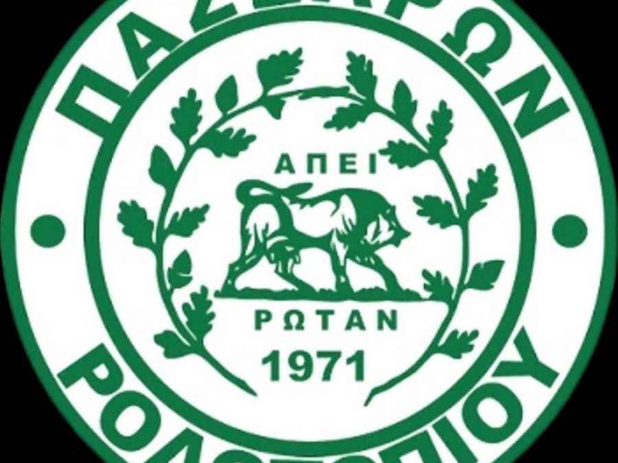 Νέος προπονητής στο Ροδοτόπι