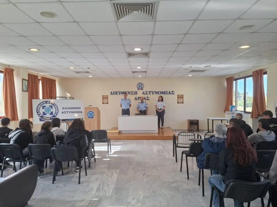Δράσεις της Διεύθυνσης Αστυνομίας Άρτας με αφορμή τον εορτασμό της «Ημέρας της Αστυνομίας» και του Προστάτη του Σώματος Μεγαλομάρτυρα Αγίου Αρτεμίου