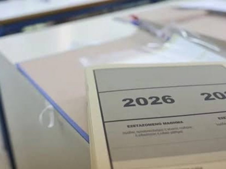 Δήμος Αρταίων: Πανελλαδικές Εξετάσεις 2026– Εγκρίθηκε το ειδικό ποσοστό εισαγωγής στα Α.Ε.Ι έως 2%
