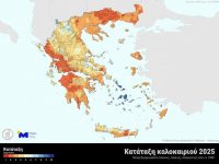 Καλοκαίρι 2025: Το 3ο πιο θερμό καλοκαίρι από το 1960 για την Ελλάδα