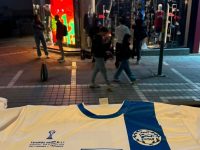 Η φανέλα του τελικού